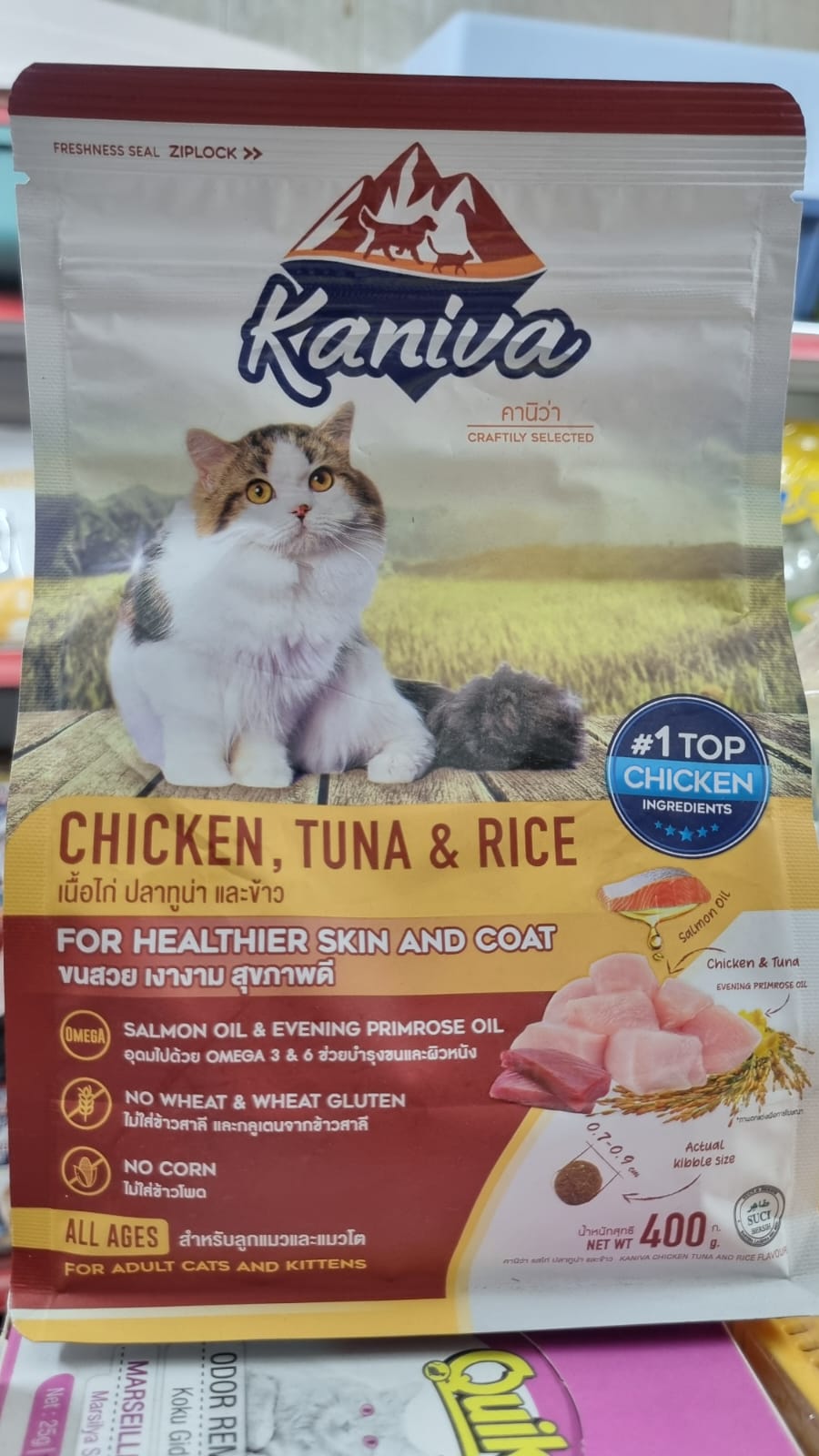 Li's Product Image