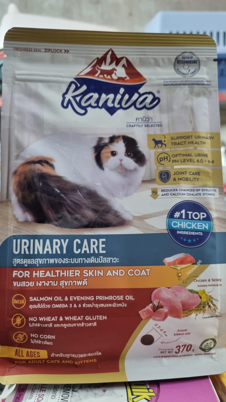 Li's Product Image