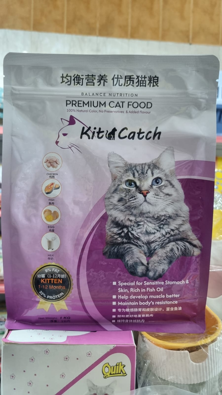 Li's Product Image
