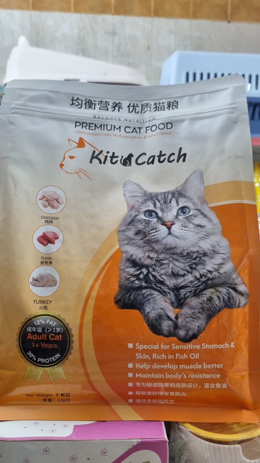 Li's Product Image